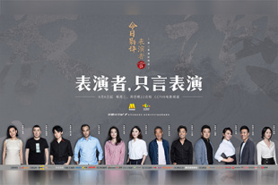 射在阿姨脸上